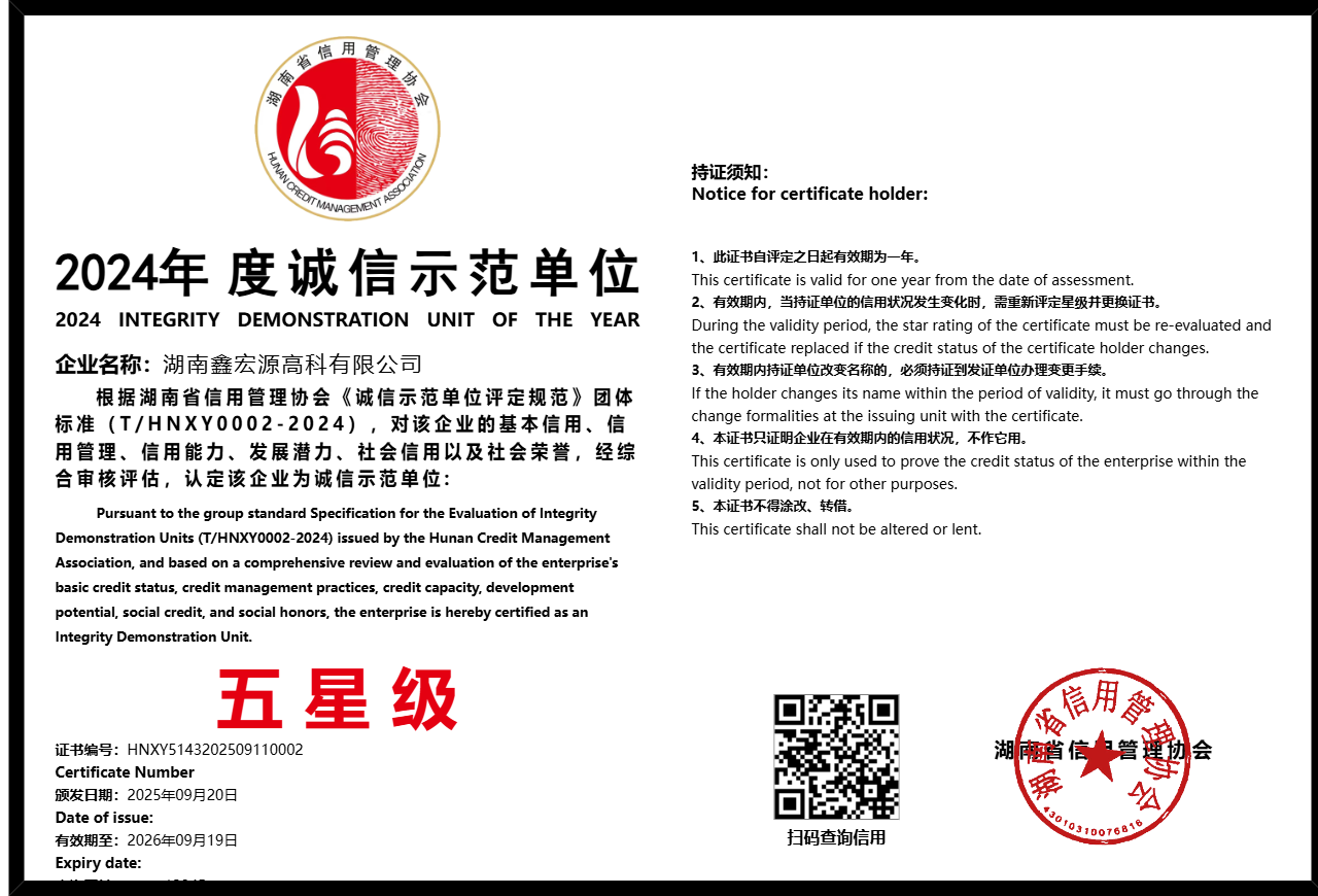 暫無(wú)證書(shū)